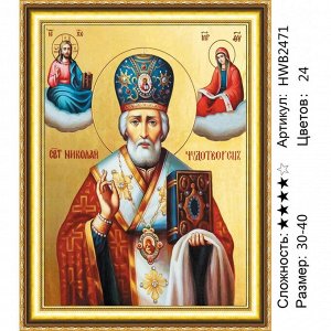 Мозаика круглая 30х40 см