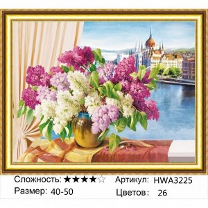 Мозаика круглая 40х50
