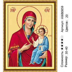Алмазная мозаика 30х40 см