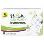 NATURELLA Cotton Protection Женские гигиенические прокладки Maxi Single 10шт