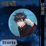 Значок круглый &quot;Sorcery Fight&quot; Fushiguro, 58 мм