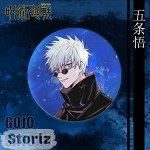 Значок круглый &quot;Sorcery Fight&quot; Gojo, 58 мм