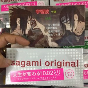 Презервативы полиуретановые Sagami "Супероблегающие" 0.02 (20 шт, Япония)