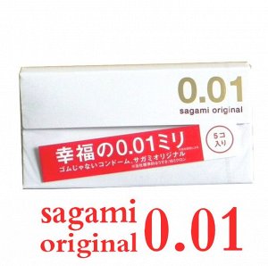 Презервативы полиуретановые ультратонкие Sagami "Ультратонкие" 0.01 (5 шт, Япония)