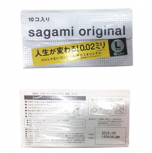 Презервативы полиуретановые Sagami "Увеличенные L" 0.02 (10 шт, Япония)