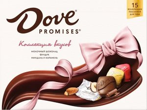 Конфеты Dove Promises Коллекция вкусов, фундук/миндаль, 118 г.