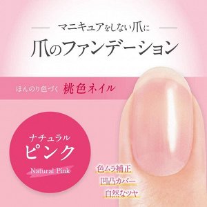 DUP Nail Foundation Natural Pink - натуральное покрытие "пудра" для ногтей в розовом оттенке