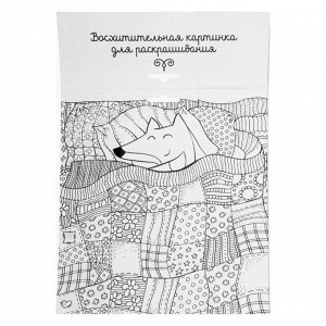 Школа талантов Набор для творчества. Фреска песком «Рыжее счастье» + 9 цветов песка по 4 гр, блёстки, стека