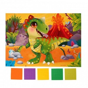 Набор для творчества. Мягкая мозаика А4 «Динозавр в джунглях»