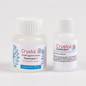 Эпоксидная смола Crystal 9, 75 г