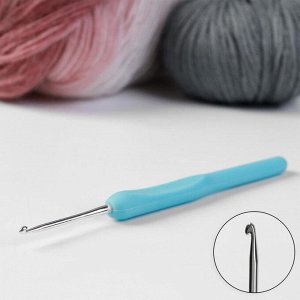 Крючок для вязания, с пластиковой ручкой, d = 2,5 мм, 14 см, цвет голубой