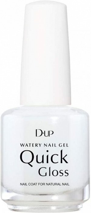 DUP Watery Nail Quick Gloss - покрытие-блеск для натуральных ногтей c молочным оттенком