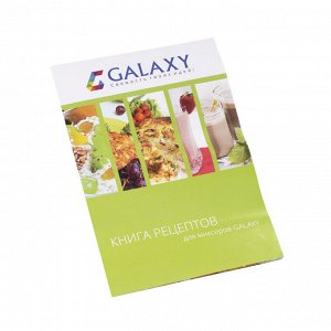 Миксер электрический GALAXY GL2200