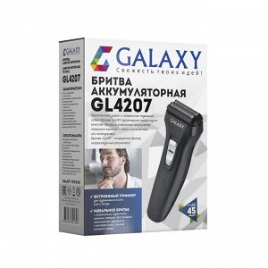 Бритва аккумуляторная GALAXY GL4207