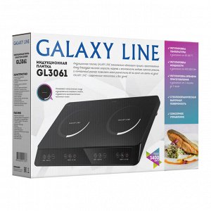 Плитка индукционная GALAXY LINE GL3061