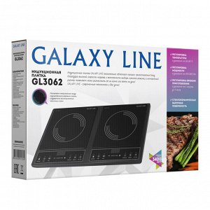 Плитка индукционная GALAXY LINE GL3062