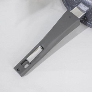 Сковорода «Гранит», d=28 см, съёмная ручка, антипригарное покрытие, съёмная ручка, стеклянная крышка, цвет серый