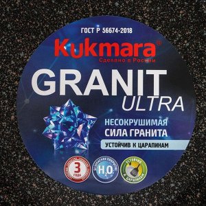 Казан для плова Grаnit ultrа, 3,5 л, стеклянная крышка, антипригарное покрытие, цвет синий