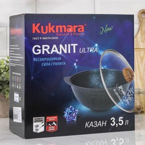 Казан для плова Grаnit ultrа, 3,5 л, стеклянная крышка, антипригарное покрытие, цвет синий