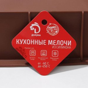 Форма для выпечки Доляна «Хлеб», силикон, 25,5?13?6,5 см, внутр.размер 22?11,5 см, цвет МИКС