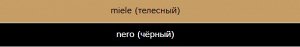 Чулки в крупную сетку