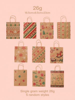 5шт Рождественская случайная сумка для упаковки подарков