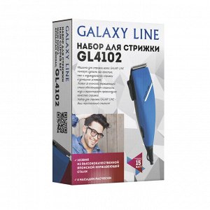 Набор для стрижки GALAXY LINE GL4102