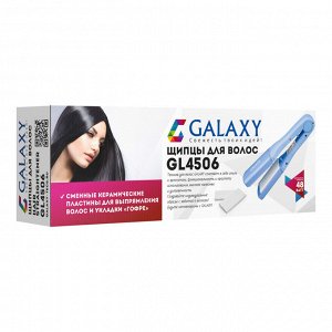 Щипцы для волос GALAXY GL4506