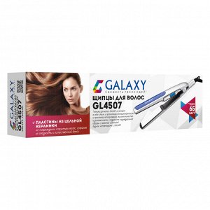 Щипцы для волос GALAXY GL4507