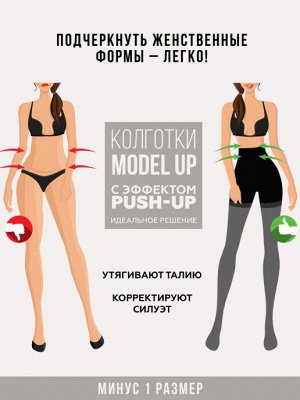 Шелковистые прозрачные корректирующие колготки средней плотности 40 ден, с плотными моделирующими шортиками