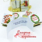 Новогоднее предсказание