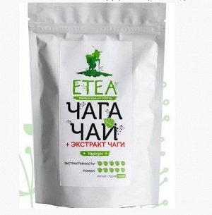 Чайный напиток "Чага Чай" + ЭКСТРАКТ ЧАГИ тархун (белый пакет), 100 г Экочай