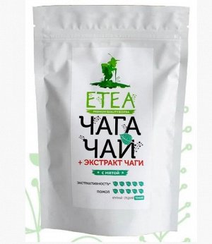 Чайный напиток "Чага Чай" + ЭКСТРАКТ ЧАГИ с мятой (белый пакет), 100 г Экочай
