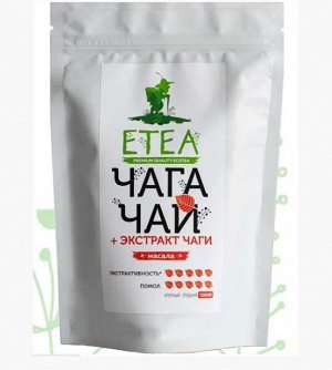 Чайный напиток "Чага Чай" + ЭКСТРАКТ ЧАГИ масала (белый пакет), 100 г Экочай