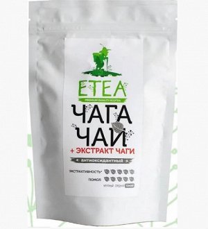 Чайный напиток "Чага Чай" + ЭКСТРАКТ ЧАГИ антиоксидантный (белый пакет), 100 г Экочай