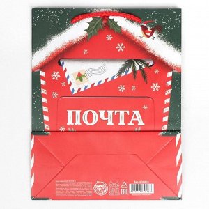 Пакет ламинированный вертикальный «Новогодняя почта», MS 18 ? 23 ? 8 см