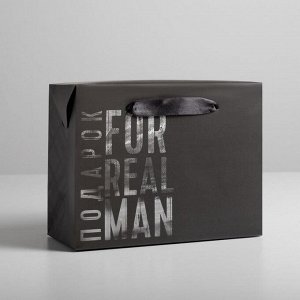 Пакет—коробка «Мужской подарок», 23 × 18 × 11 см