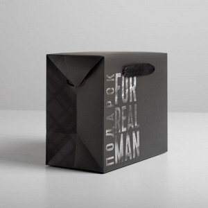 Пакет—коробка «Подарок», 23 × 18 × 11 см