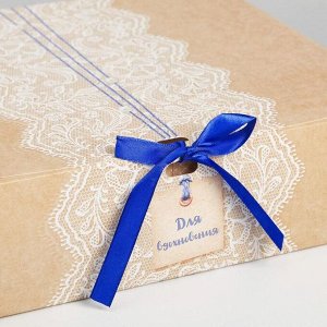Коробка подарочная «Для вдохновения», 31 х 24,5 х 9 см