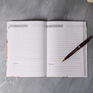Ежедневник, ручка и крем для рук «Дорогому учителю»
