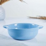 Форма для запекания с ручками &quot;Вятская&quot; 0,3л, голубой