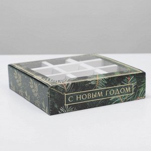 Коробка под 9 конфет новогодняя с ячейками «Ёлочка» 14.5 х 14.5 х 3.5 см