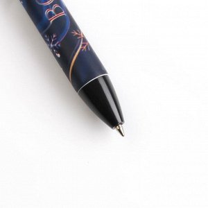 Ручка пластик софт-тач «С Новым годом!»