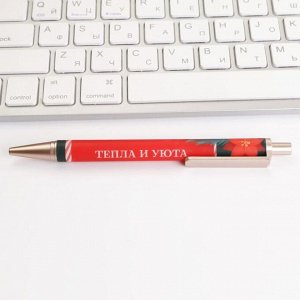 Автоматическая ручка пластик «Верь в чудеса!», синяя паста, фурнитура розовое золото