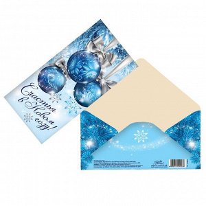 Конверт для денег «Счастья в новом году», шары голубые, 16,5 ? 8 см