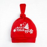 Шапочка Крошка Я &quot;Мой первый Новый Год&quot;, красный, размер 40