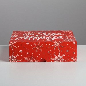 Упаковка для кондитерских изделий «Подарок от Деда Мороза», 20 ? 17 ? 6 см