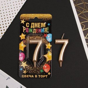 Свеча в торт цифра "7", шампань, 7 х 14 см