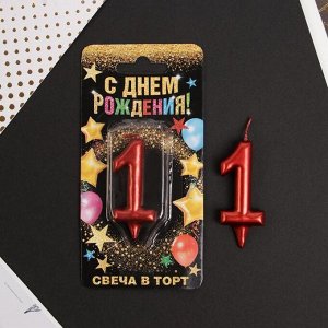 Свеча в торт цифра "1", красная, 7 х 14 см