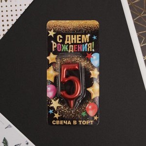 Свеча в торт цифра "5", красная, 7 х 14 см